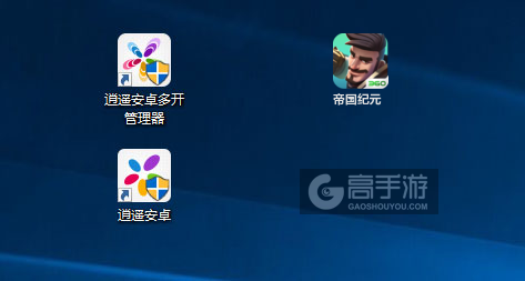 帝国纪元多开管理器ICON
