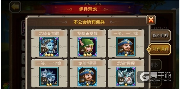 刀塔传奇前期快速升级攻略
