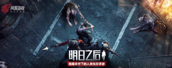 明日之后塔沃尔突击步枪怎么做