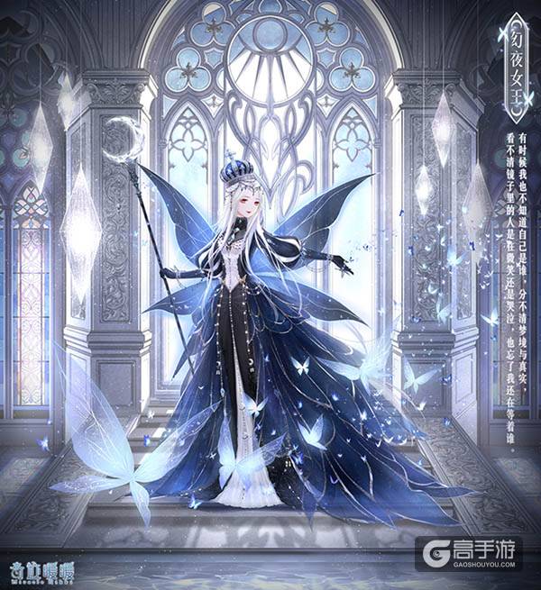 奇迹暖暖星辰深处 黑白梦境再启