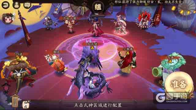 阴阳师逢魔之时个人突破和神秘任务事件说明：看看玩法奖励如何
