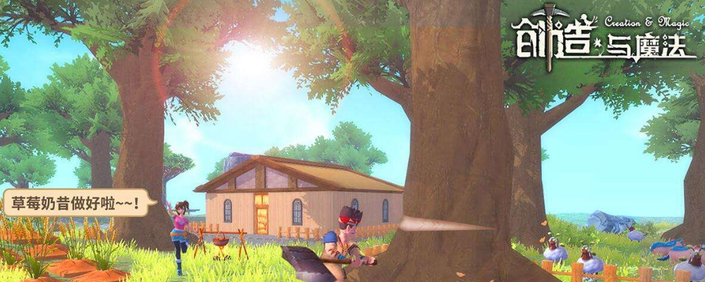 创造与魔法苗圃怎么做