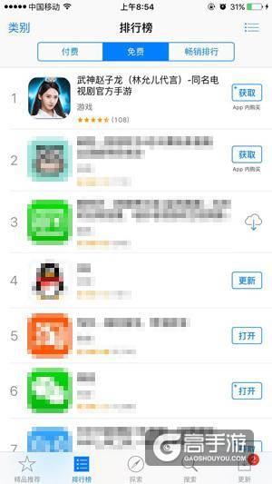 双榜第一 《武神赵子龙》官方手游公测首日登顶
