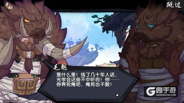 卖萌大过天 《仙剑奇侠传幻璃镜》激萌语录大盘点！
