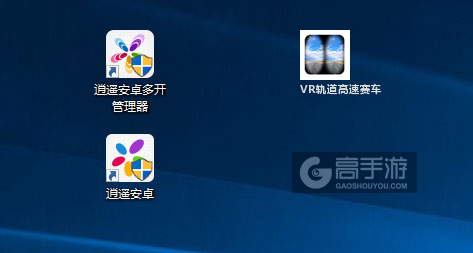 VR轨道高速赛车多开管理器ICON