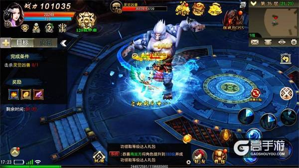《玛法降魔传》魔灵技能一览 寒冰的强大你不懂