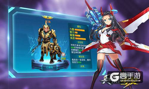 新英雄图鉴 《兵器少女》7星防御伙伴详解