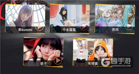 图3 五位舞姬出演，助阵21日公测.jpg