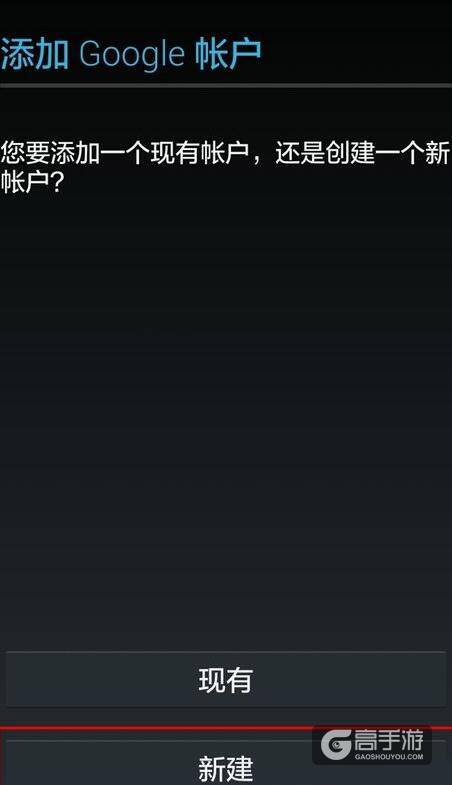 部落冲突怎么注册账号 教你怎么注册部落冲突账号