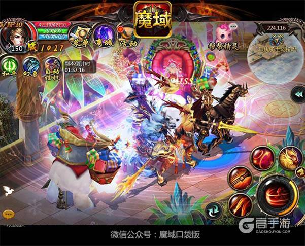 高手云集 魔域口袋版副本竞速赛火爆开打