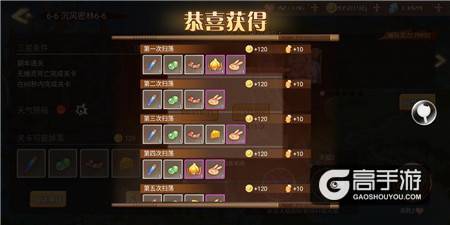 这样的餐厅布置你一定没见过，《食之契约》活动倒计时开启