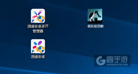 疯狂后空翻多开管理器ICON