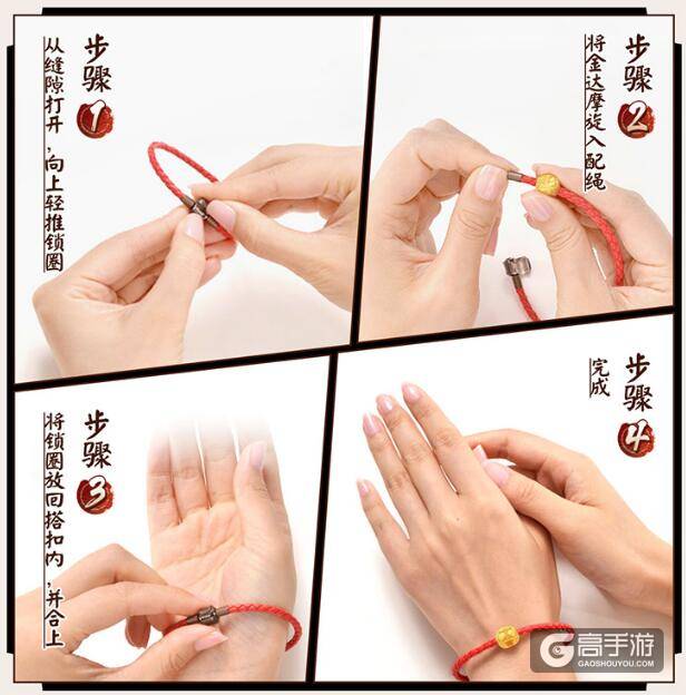 阴阳师周边商城已开启：快来选购心爱好物~