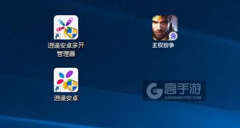 王权纷争多开管理器ICON