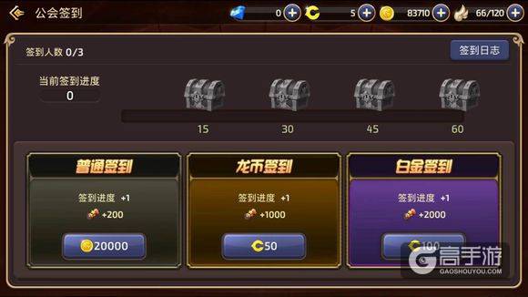 龙之谷战力提升方法 龙之谷手游如何快速提升战力
