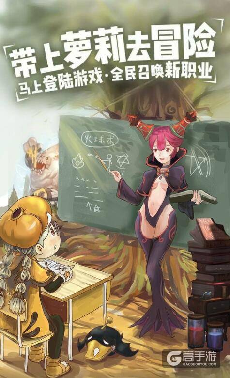 龙之谷手游超人气萝莉组合登场 萌萌的金刚萝莉~