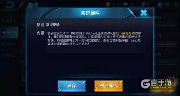 盘点王者八大潜规则 新英雄上架前必有金币抽奖