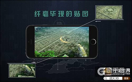 《遮天3D》安卓收费删档来袭 开启无码修神之旅
