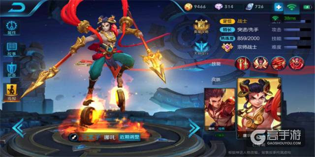 【限免英雄】后排克星——哪吒进阶攻略
