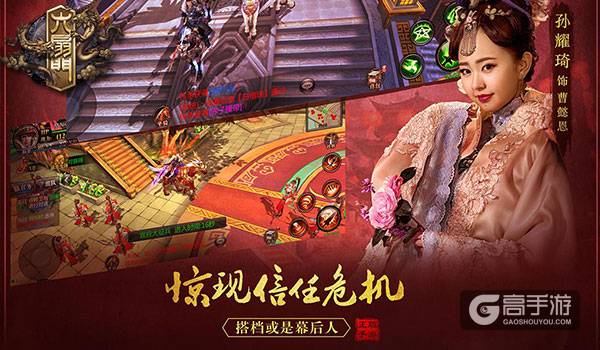 独步《六扇门》新CP 申力行苏溢清虐恋情深