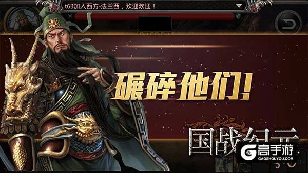 谁是古亚欧大陆之王？《国战纪元》战火不休不灭