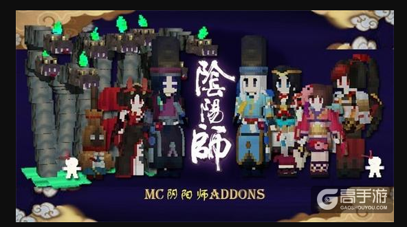 踏入玄幻世界 《我的世界》创造者大赛即将截止