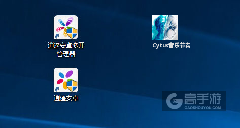 Cytus音乐节奏多开管理器ICON