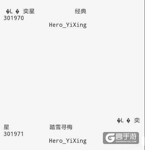 大量皮肤英雄曝光!王者荣耀S9新英雄新皮肤曝光汇总