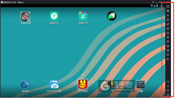 三国群英传电脑版常用操作栏