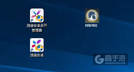 阿斯特拉多开管理器ICON