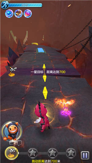 天天酷跑3D剧情模式第42关三星通关攻略
