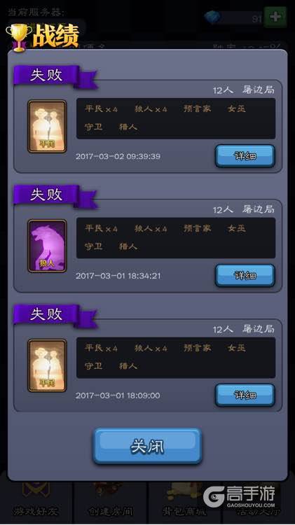 天天狼人杀女巫怎么玩 天天狼人杀女巫什么时候救人