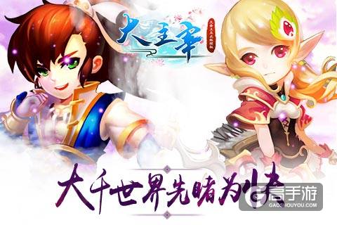 《大主宰-新版》封测今日结束 大千世界先睹为快