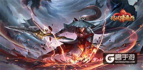 《玛法降魔传》全新门派技能曝光