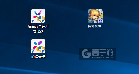 传奇联萌多开管理器ICON
