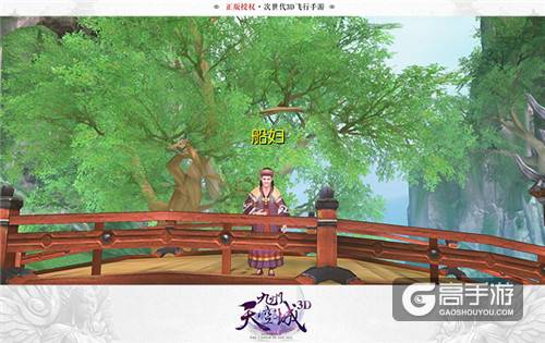 次世代3D飞行手游《九州天空城3D》奇遇攻略大集合