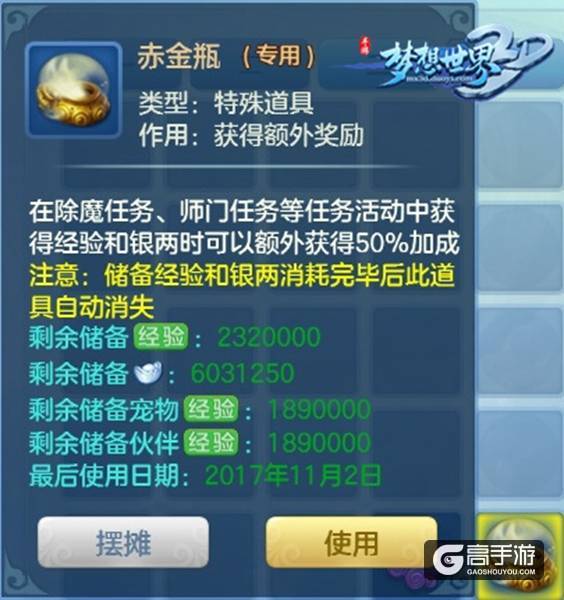 【图1 赤金瓶】.jpg