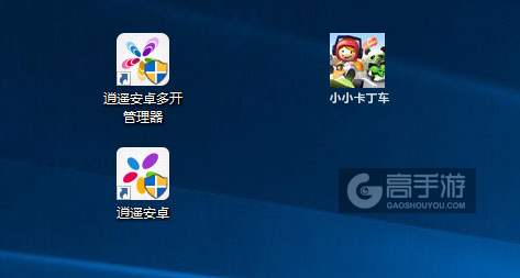 小小卡丁车多开管理器ICON