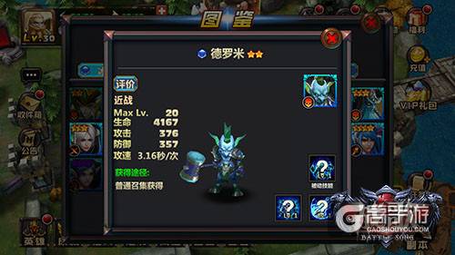 无孔不入的地精 这次来占领《战歌》了！