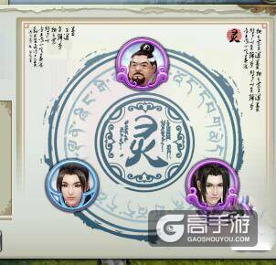 诛仙手游最佳阵灵搭配方法 阵灵搭配攻略一览