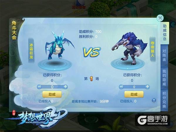 【图1 决斗大会】.jpg