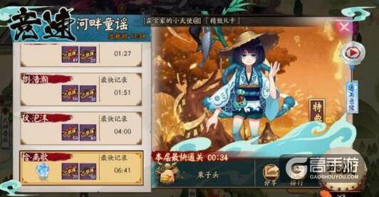 阴阳师每周保底上千勾玉 咸鱼也能拿到