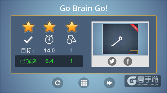 BrainItOn脑力风暴159关通关攻略
