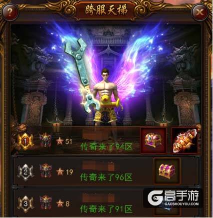 《传奇来了》跨服玩法解析，助你全游制霸