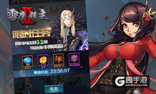 英雄之路创超凡 《雪鹰领主II》特色师门系统曝光
