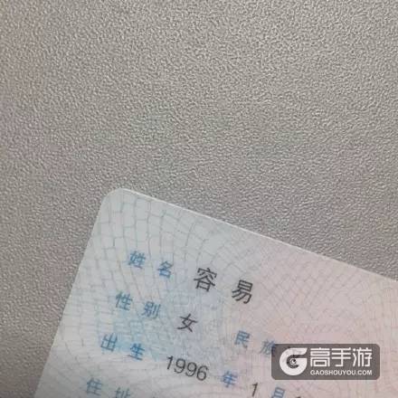王者荣耀IT男给亲闺女取名“王者荣耀”！网友：这些名字都不敢在大街上喊