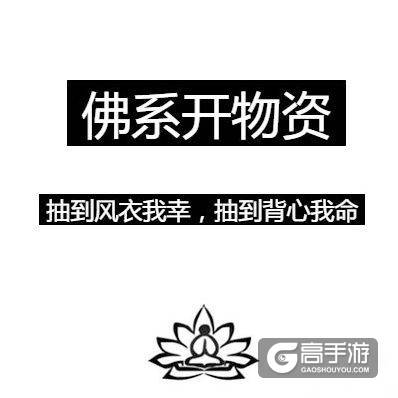 这不说的就是我吗？荒野行动佛系玩家的八大表现