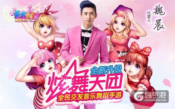 七夕没对象？来《天天炫舞》以舞会友 共度佳节