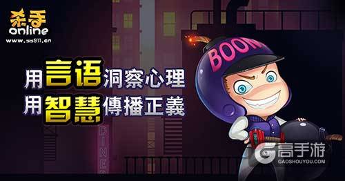  最近天气冷的，真是让人只想在家好好做一个丧逼。在这个被严寒支配，并且容易被暖气和被窝封印的季节里，索性还有我大《杀手Online》送来一发温暖。