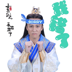 《青云志》手游再曝第五位代言人秦俊杰！ 9.13全平台率仙公测